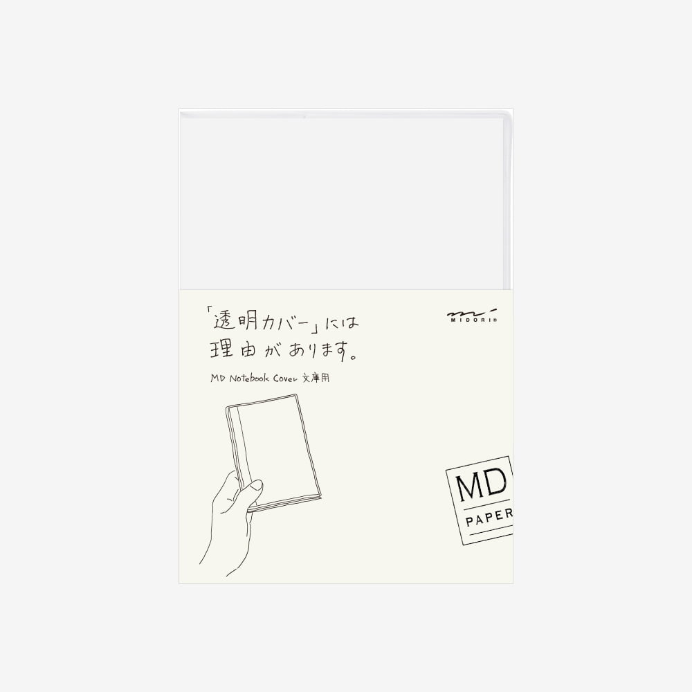 Midori MD Notebook Cover Clear
