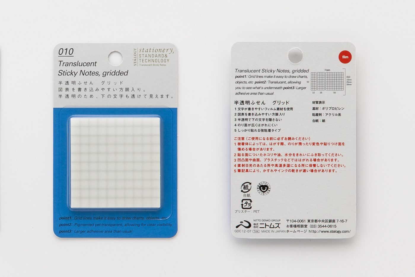 Stálogy Translucent Sticky Notes, gridded -3 varianter