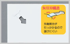 KOKUYO Harinacs - klammerlös häftapparat