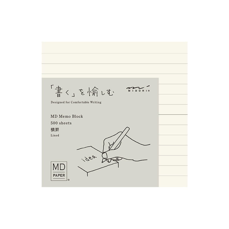 MD Memo Block - lined