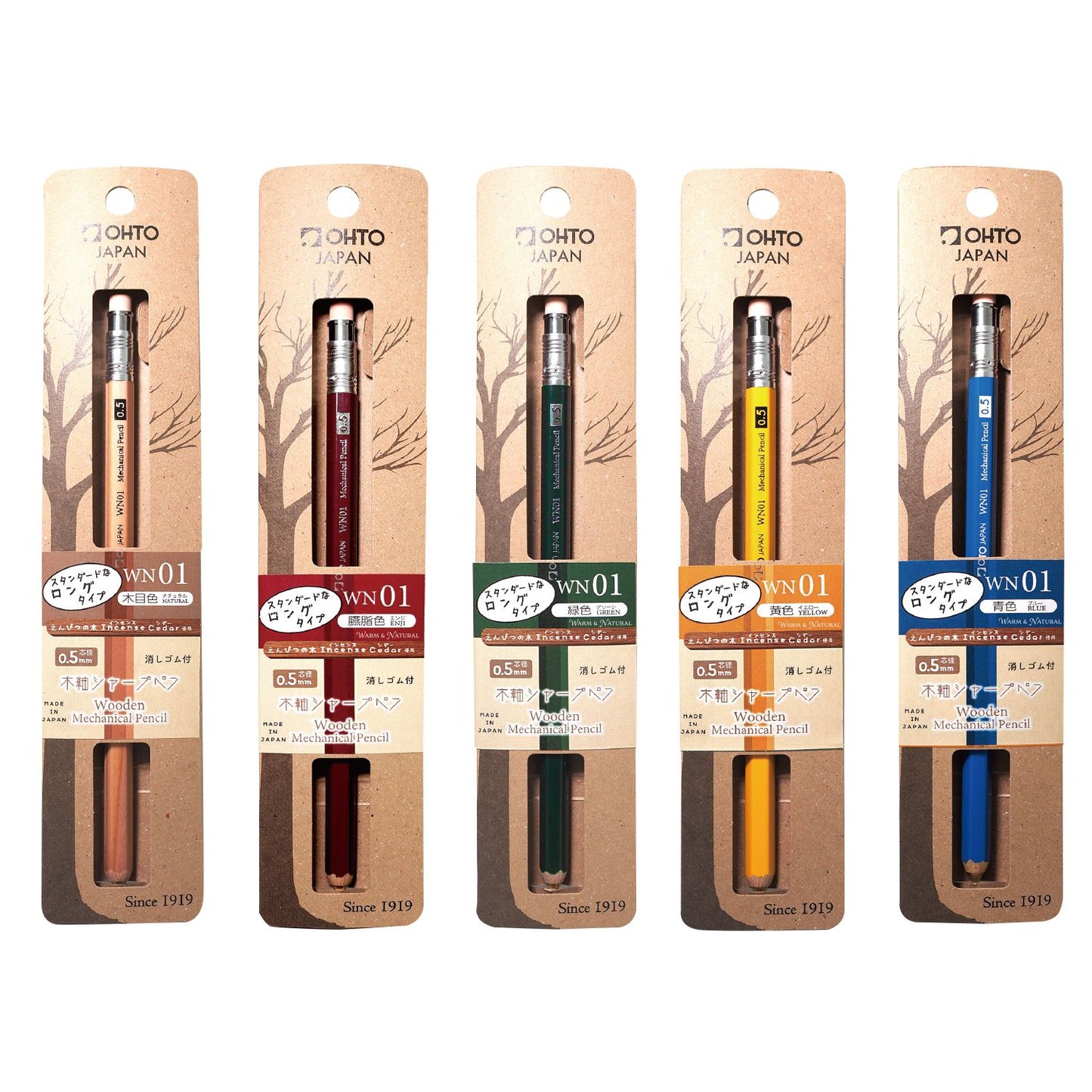 Ohto WN01 Mechanical Pencil 0,5