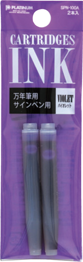 Platinum patroner 2-pack
