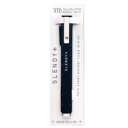 SEED Slendy+ Retractable eraser