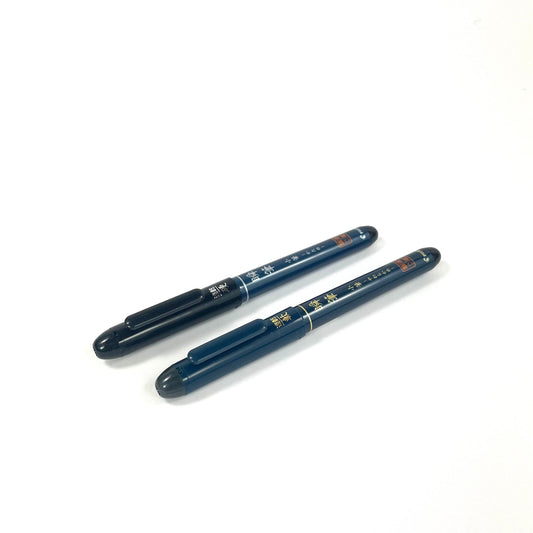 Pilot Pocket Brush Pen